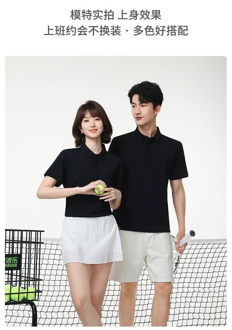 3608飞乐珠地POLO衫定制logo多码现货企业工装