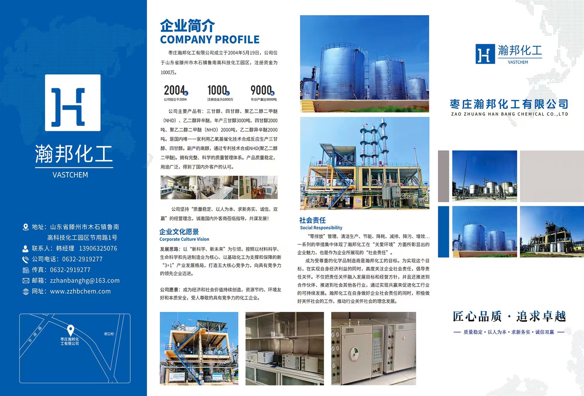 工业级三甘醇高纯度吸湿剂用于天然气脱水及溶剂应用