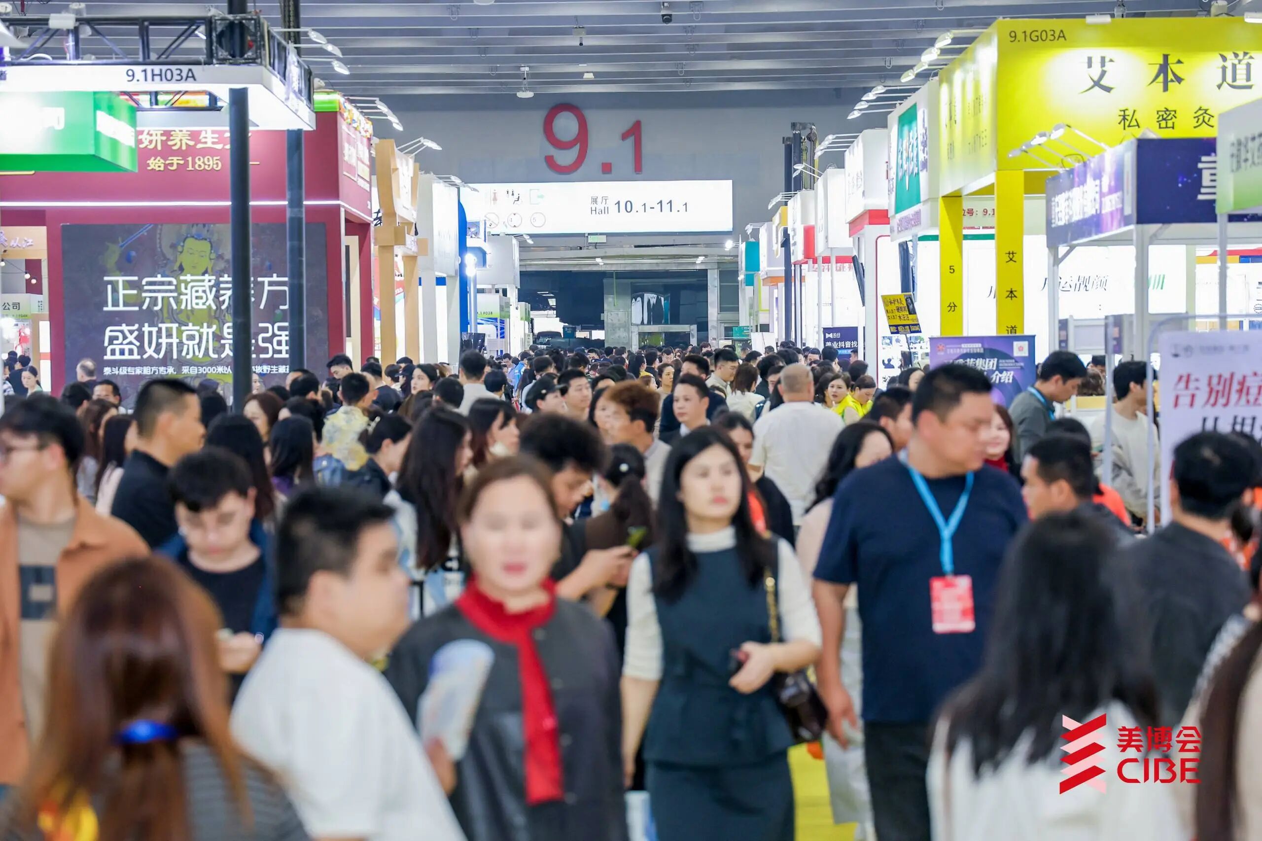 2027年广州美博会(时间、地点、主办方)