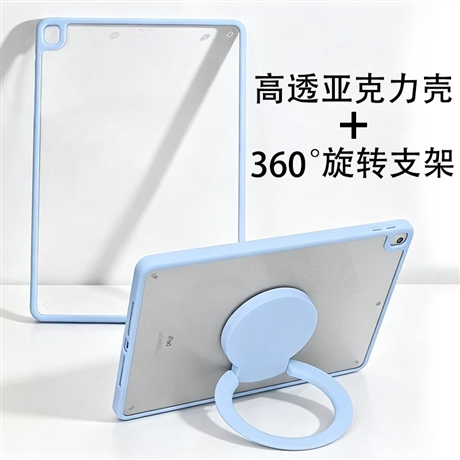 亚克力360°旋转支架保护套
