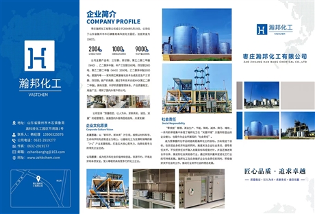 工业级三甘醇高纯度吸湿剂用于天然气脱水及溶剂应用