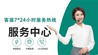 玻璃狗智能指纹锁上门服务热线