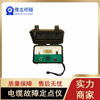 电缆故障定位工具 智能电缆故障检测仪全自动电缆故障测试仪