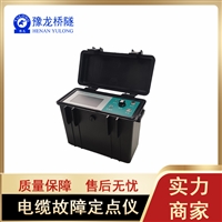 电缆故障定位仪 电缆故障测试仪哪家好