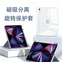 书本磁吸分离磁环保护套