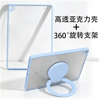 亚克力360°旋转支架保护套