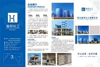 聚乙二醇二甲醚NHD脱硫脱碳溶剂 工业级高纯度吸收剂