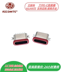 沉板0.8防水母座L=6.7mm(粉末冶金)