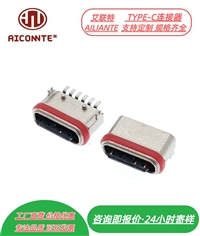 6P母座防水 板上SMT L=6.65mm舌片外露0.95 IPX78粉末冶金-U型