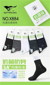 袜子批发厂家货源
