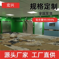 湖北推拉铅门铅门厂家铅含量99.994%