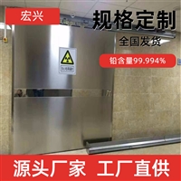 湖北医用铅门不锈钢铅门支持定制