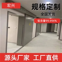 贵州放射科铅门介入室铅门支持定制