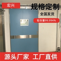 贵州射线防护门不锈钢铅门外形美观