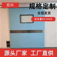 黑龙江铅门防护铅门支持定制
