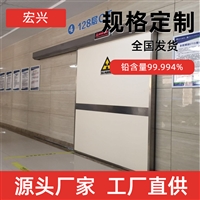 黑龙江DR铅门钼靶室铅门宏兴