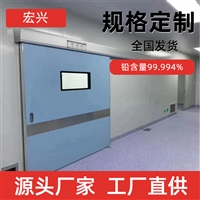 黑龙江射线防护门牙片室铅门铅含量99.994%