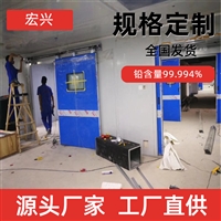 湖北CT铅门牙片机房铅门铅含量99.994%