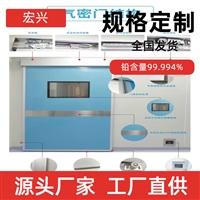 新疆CT铅门钼靶室铅门耐用不变形