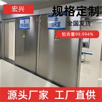 贵州推拉铅门核医学室铅门外形美观