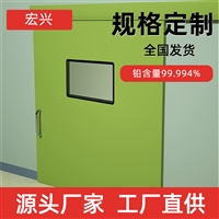 湖北气密铅门铅板门铅含量99.994%