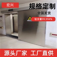 山西碎石机房铅门铅门价格宏兴