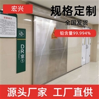 贵州铅门铅板门厂家供应