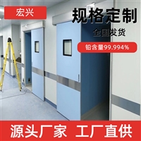 贵州气密铅门牙片机房铅门铅含量99.994%