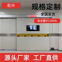 贵州电动铅门牙片机房铅门支持定制