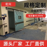 贵州气密铅门介入室铅门宏兴