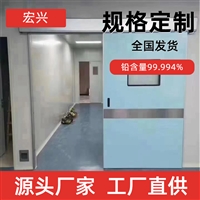 贵州射线防护门防射线铅门厂家供应