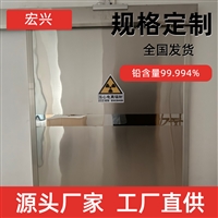 贵州核医学铅门防护铅门宏兴