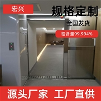 贵州医用铅门放疗室铅门宏兴