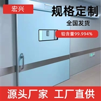 贵州DR铅门核医学室铅门耐用不变形