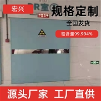 贵州推拉铅门不锈钢铅门宏兴