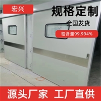 重庆防辐射铅门放疗室铅门支持定制