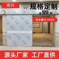 湖北核医学铅门牙片机房铅门宏兴