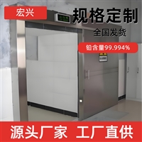 湖北气密铅门不锈钢铅门全国安装