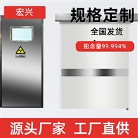 贵州DR铅门牙片室铅门外形美观