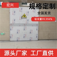 贵州医用铅门X光室铅门耐用不变形