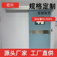 黑龙江医用铅门防护铅门厂家供应