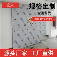 贵州铅门不锈钢铅门宏兴供应