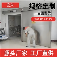 内蒙古DR铅门铅防护门厂家供应