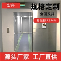 湖北放射科铅门防护铅门全国安装