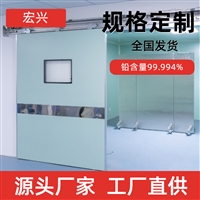 安徽放射科铅门钼靶室铅门铅含量99.994%