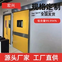 贵州CT铅门防护铅门铅含量99.994%