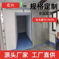 湖北医用铅门防护铅门宏兴