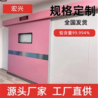 新疆电动铅门防护铅门支持定制