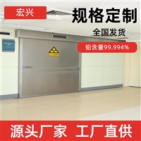 辽宁防辐射铅门铅门多少钱外形美观