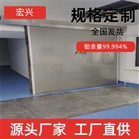 贵州DR铅门介入室铅门宏兴供应